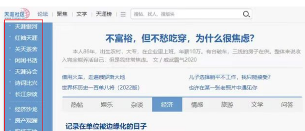 2024年借助信息差捞偏门日赚300元