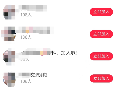 日赚200+的信息差冷门副业项目