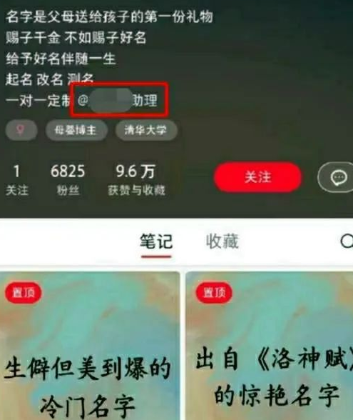 拆解玄学捞偏门项目赚钱背后的套路