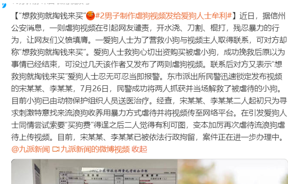 揭秘网络短视频直播带货捞偏门赚钱的人性模式