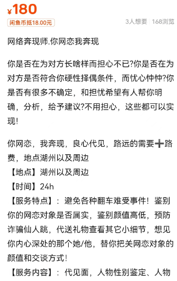 空手套白狼一天赚个几百上千的偏门职业