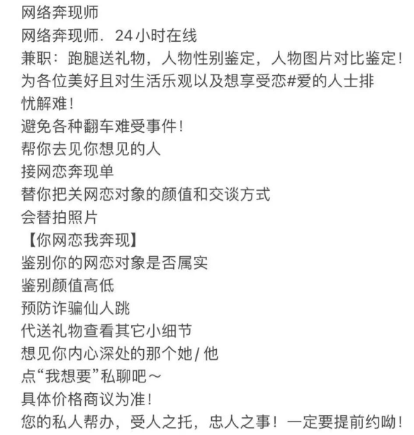 空手套白狼一天赚个几百上千的偏门职业