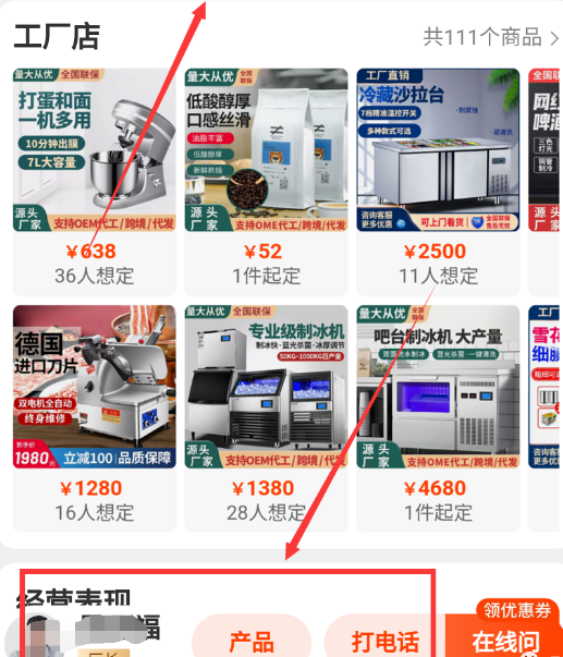 空手套白狼20天赚万元的暴利项目