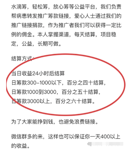 一天挣1万的捞偏门灰色路子