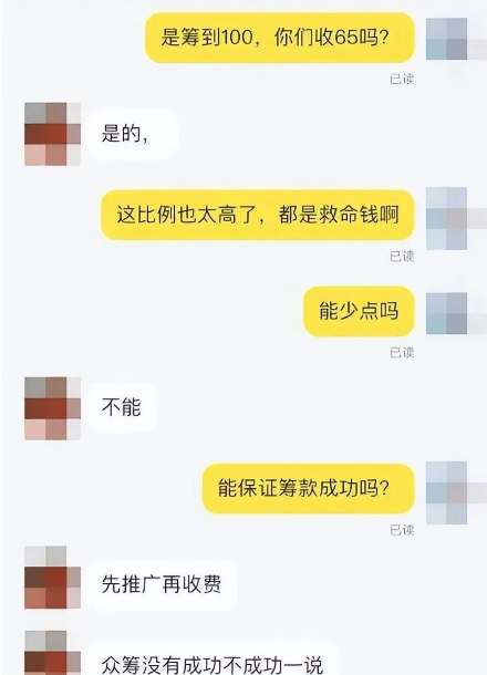 一天挣1万的捞偏门灰色路子