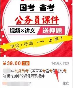 利用信息差赚钱的偏门暴利项目，月入2万+