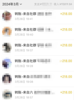 抖音项目直播偏门玩法，单月变现10万+