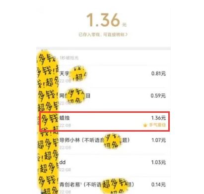 微信自动抢红包赚钱的偏门小项目,一天500+,在家就能做!