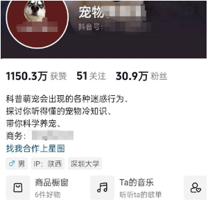 一个月变现3万的偏门赛道之萌宠搞笑视频