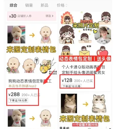 虚拟服务副业项目!每单288元,月入4万+