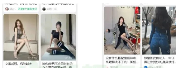 日赚1000+的美女套图长期赚钱项目