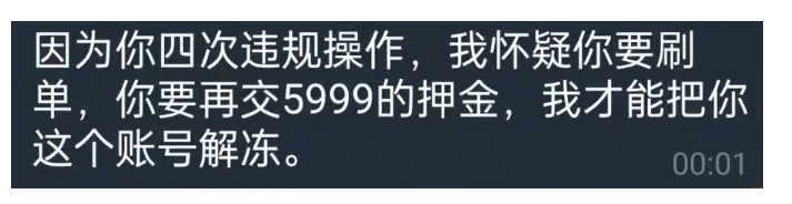 揭秘代拍黑灰色项目,拍照一张80,一天轻松3000+的套路