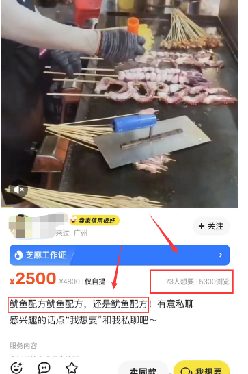 一单赚1500+的搬砖赚钱项目，可以多账号批量矩阵运营！