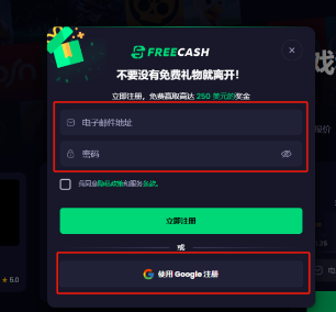 玩游戏撸美金项目,单号一天50+,可多号批量操作!