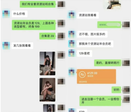 月入过万的虚拟美女套图赚钱小项目，一单赚129元！