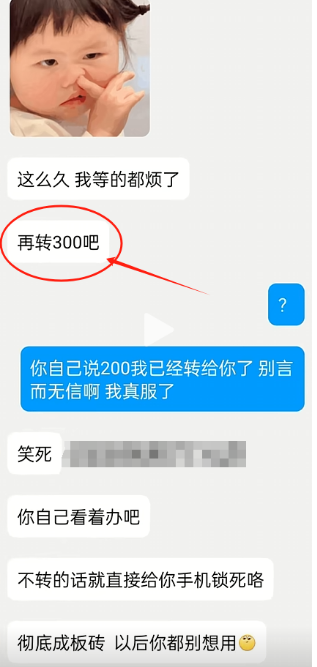 揭秘蛋仔代练兼职诈骗项目,日赚1000+